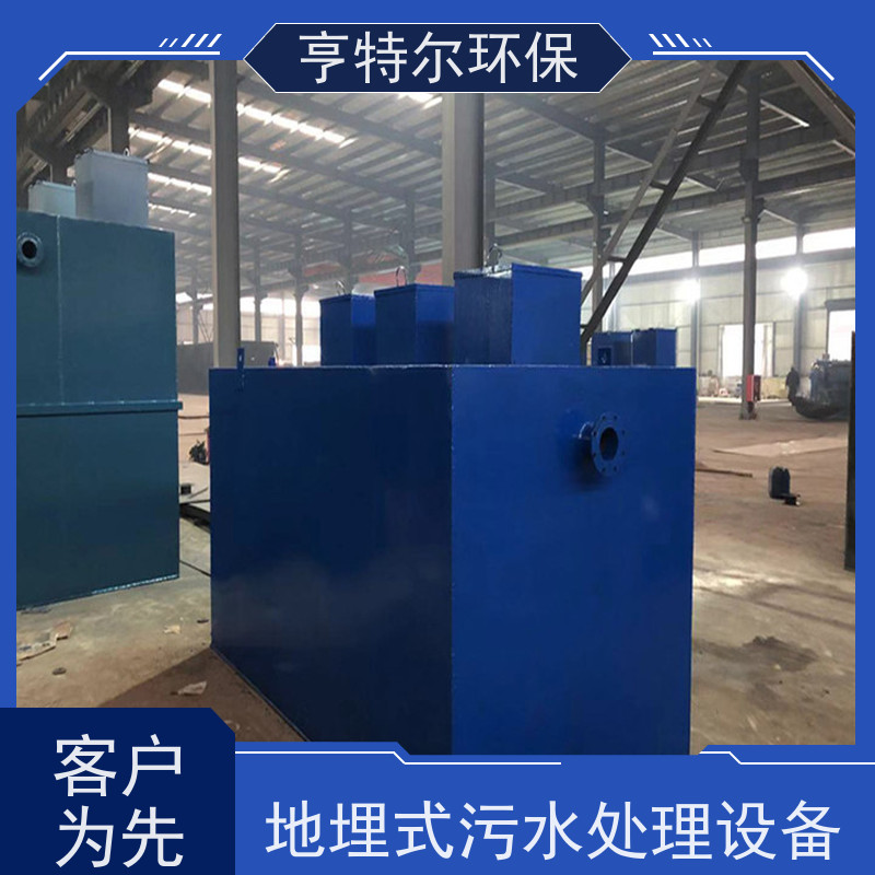 亨特尔环保 污水处理泵站 占地少 操作简单 诚信经营