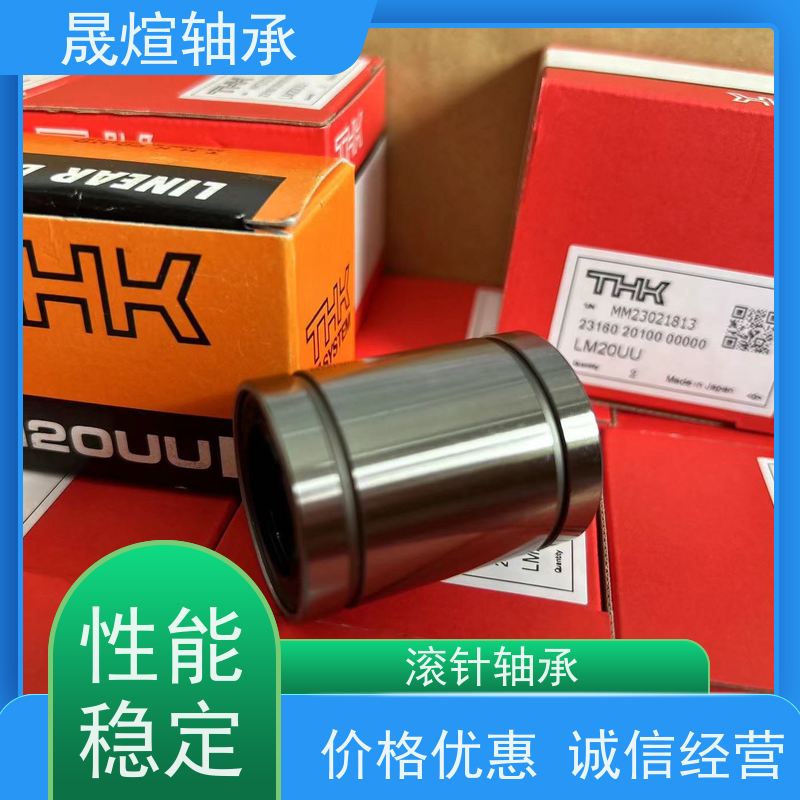  NK16/20 冲压滚针轴承 分离式设计 支承转动部件 减少摩擦