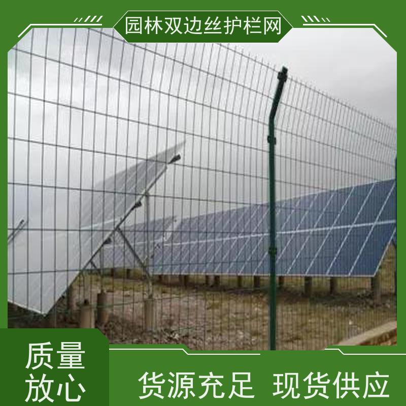 光伏场区防护网农场围栏网草原双边丝护栏园林绿色铁丝网