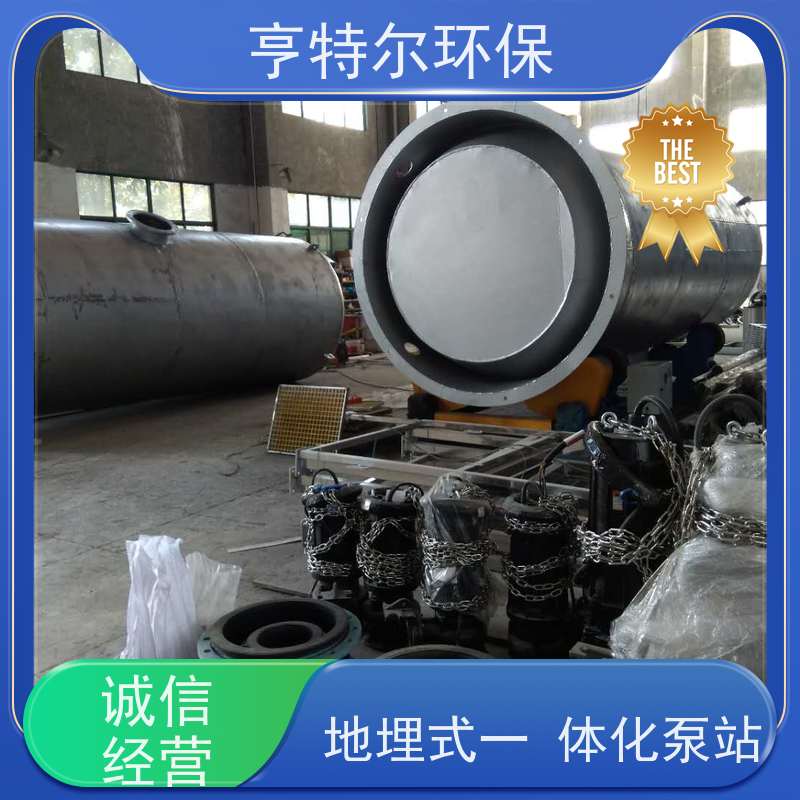 亨特尔环保 污水提升泵站 水利站排水防涝输送设备 库存充足
