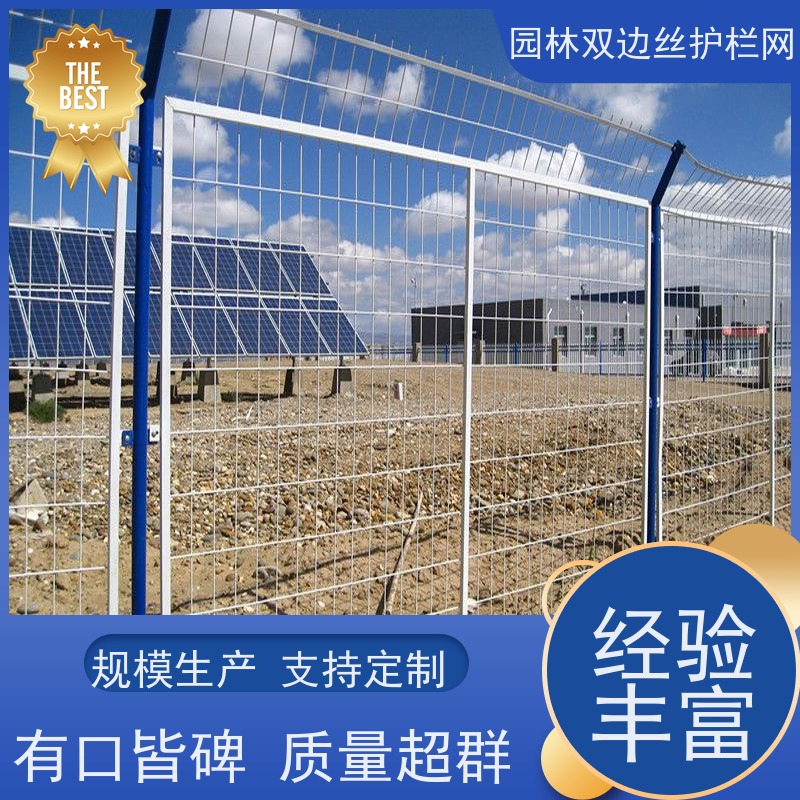 光伏电站隔离网农场围栏网养殖防护栅栏园林绿色铁丝网