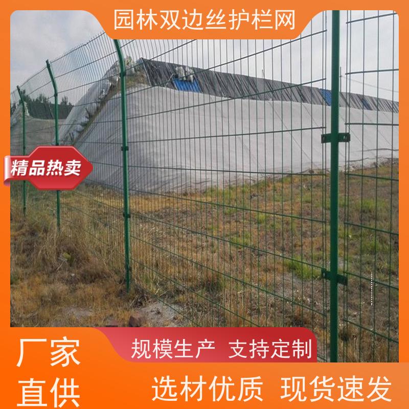 光伏发电站隔离网养殖防护栅栏湿地保护护栏网园林绿色铁丝网