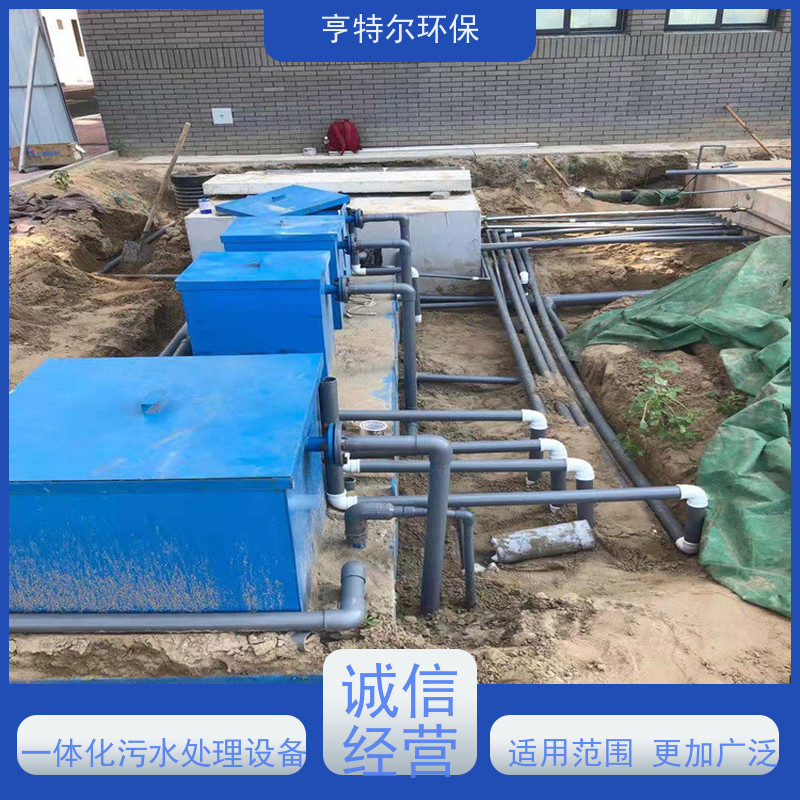 亨特尔环保 600立方 污水处理泵站 占地面积小 达标排放 货源充足