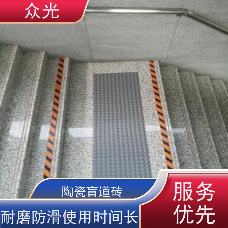 众光 高铁站台盲道砖 盲人引路用混凝土砌砖 品质可信 
