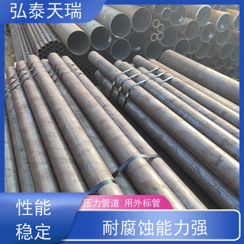  工程用 ASTM A106 Gr.C无缝钢管 光滑无锈 按时发货