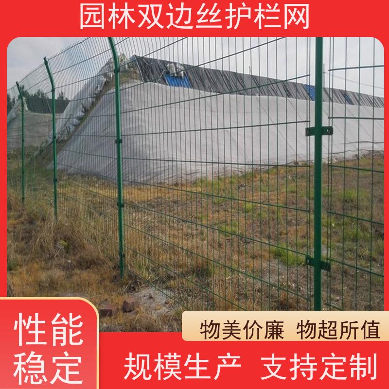 光伏电站围挡工业园区防护围栏园林绿色铁丝网草原双边丝护栏
