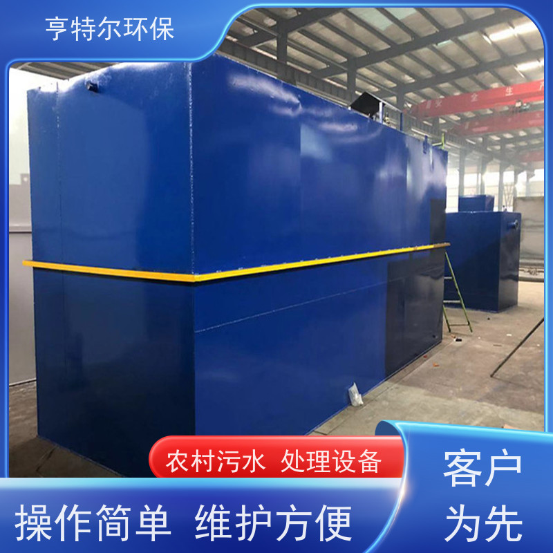 亨特尔环保 60立方 污水处理成套设备 对周围环境无影响 应用广泛
