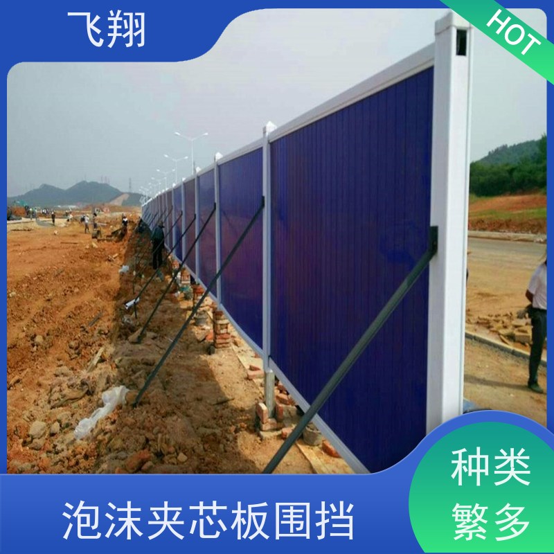 工程围挡租赁 建筑工地围蔽 市政隔离栏 坚固耐用抗冲击