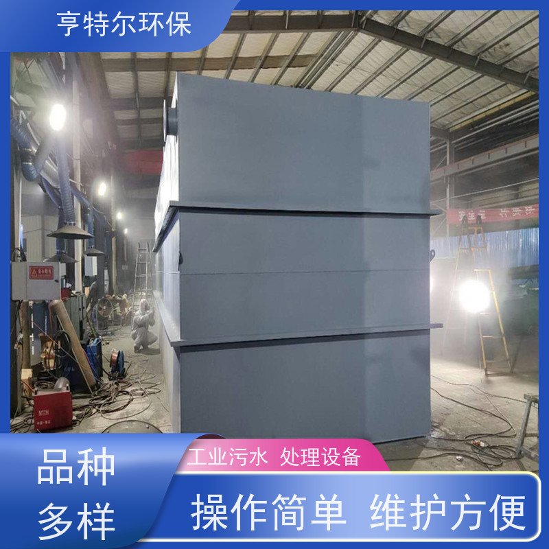 亨特尔环保 80立方 屠宰场污水处理设备 操作简单 维护方便 库存充足