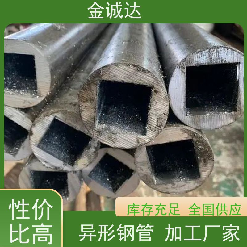 兴 安 外圆内八角钢管 45#异型管材厂家 各种形状 六角管 质量保证