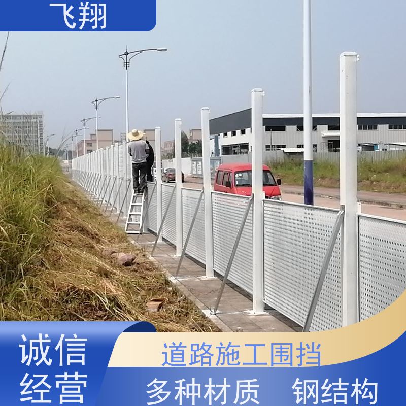 施工围挡租赁 市政工程围挡 道路防护栏 租期灵活按需定制