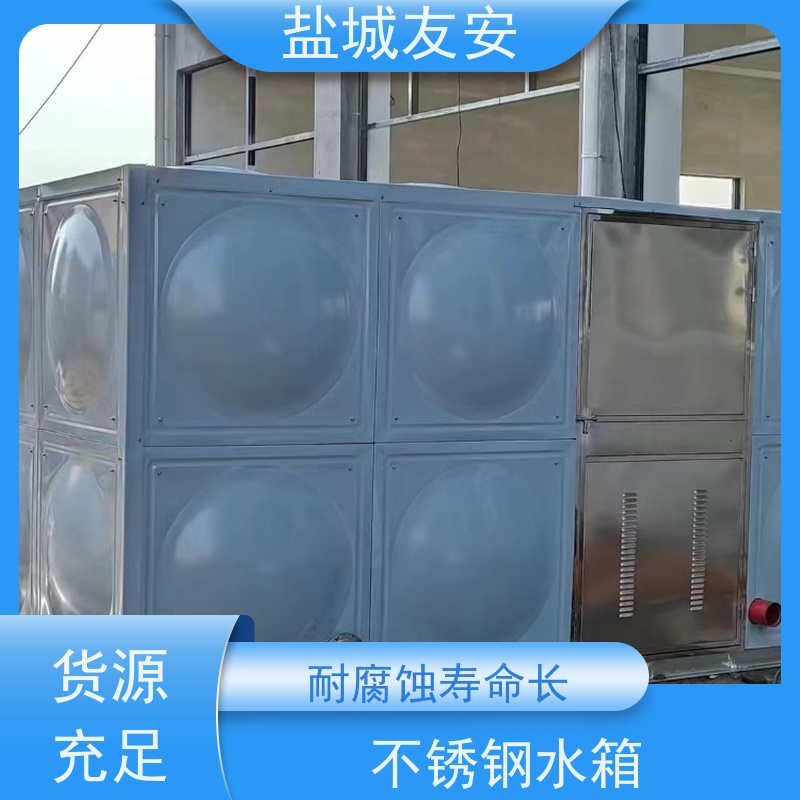友安不锈钢保温水箱防止生锈 防爆防漏耐高温多规格可选 库存充足