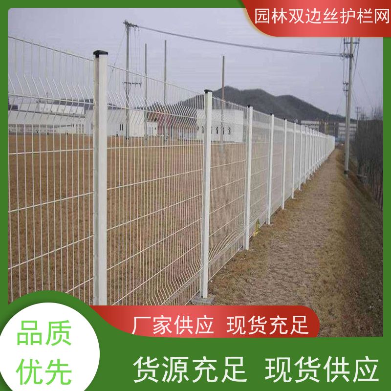 光伏发电站隔离网园林绿色铁丝网风景区围栏网养殖防护栅栏