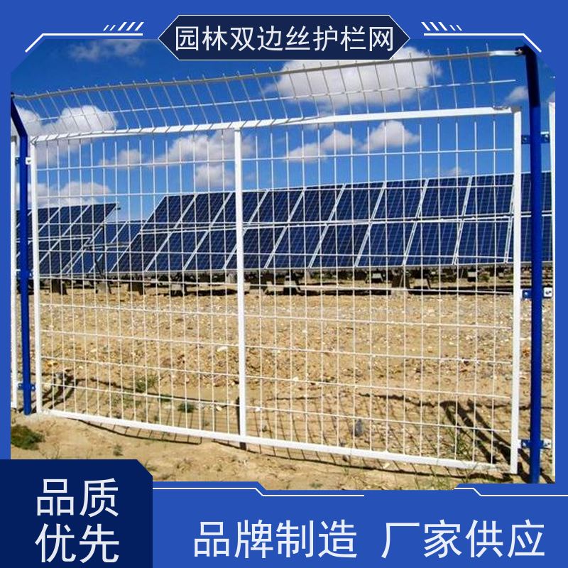 光伏电站围挡农场围栏网养殖防护栅栏草原双边丝护栏