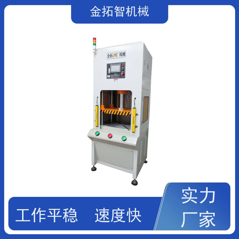 舟 山伺服液压冲床 工作平稳 速度快 生产效率高