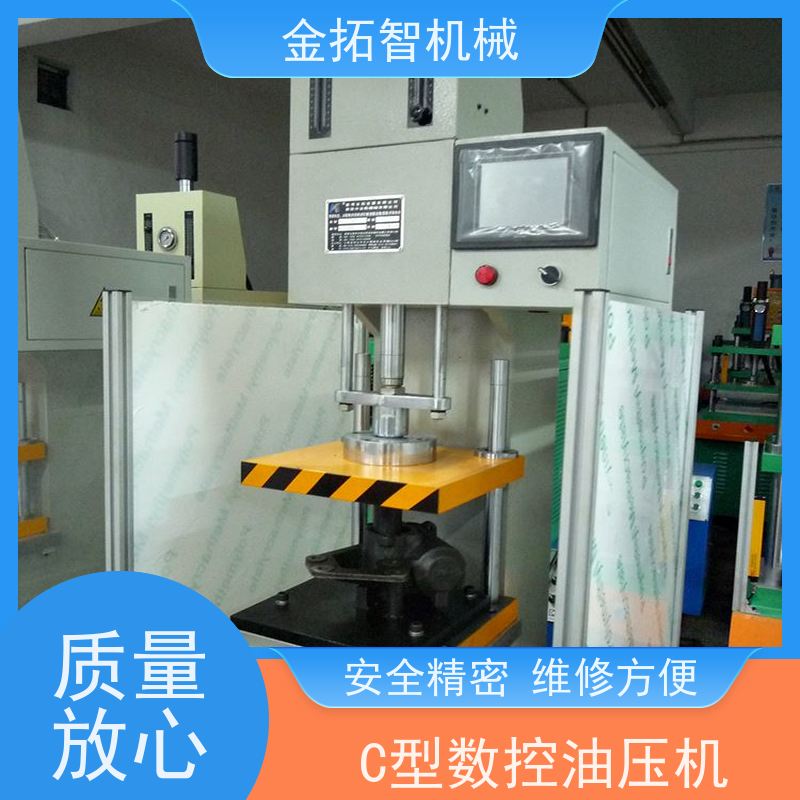 宿 迁数控伺服压装机 性能稳定 KTQNC-SV 安全设计周全