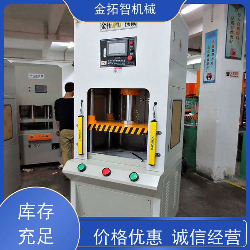 温 州伺服液压冲床厂家 结构紧凑 能耗低 占地面积小