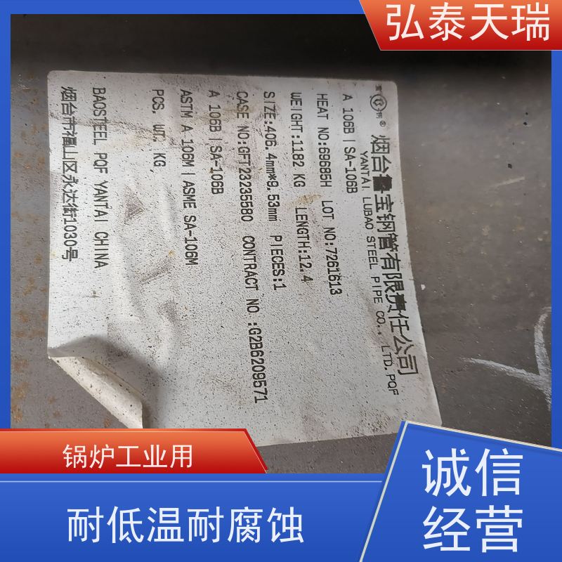  工程用 ASTM A106 Gr.B无缝钢管 耐低温耐腐蚀 支持加工定制