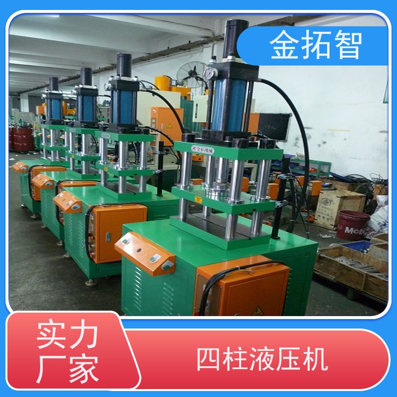  淮 安 四柱数控油压机厂家 加工力大 使用寿命长