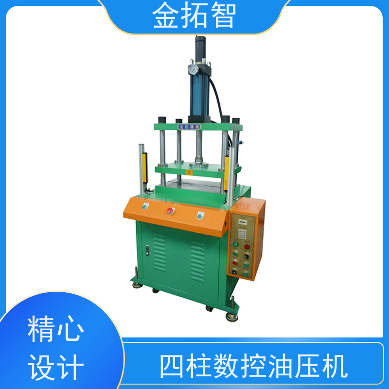  舟 山 四柱数控液压机厂家 压力稳定 使用寿命长