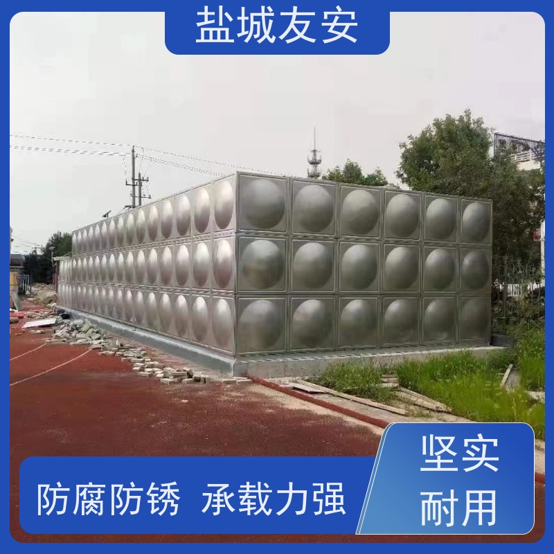 友安矩形水箱家用商用生活储水设备款式新颖