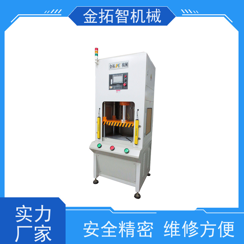 扬 州数控快速油压机 结构紧凑 能耗低 安全设计周全