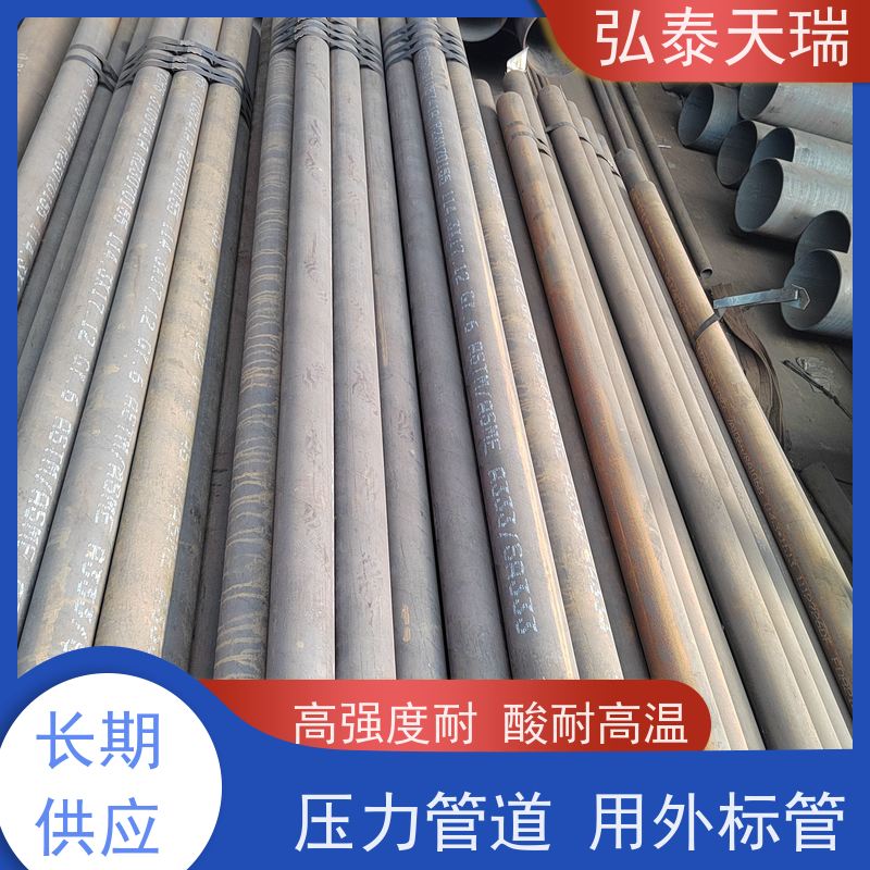  石化工程用管 NACE ASTM A106 Gr.B无缝钢管 高强度耐酸 库存充足