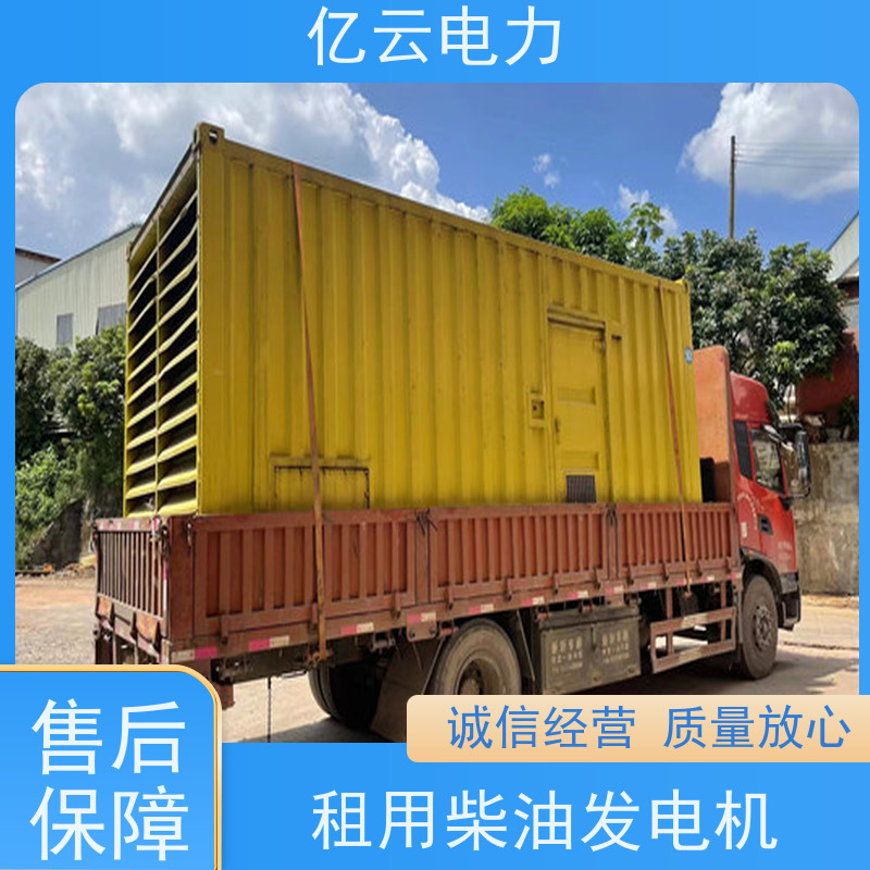闽南仙游低噪音发电机出租 租赁大型柴油机组维修保养销售电力厂家