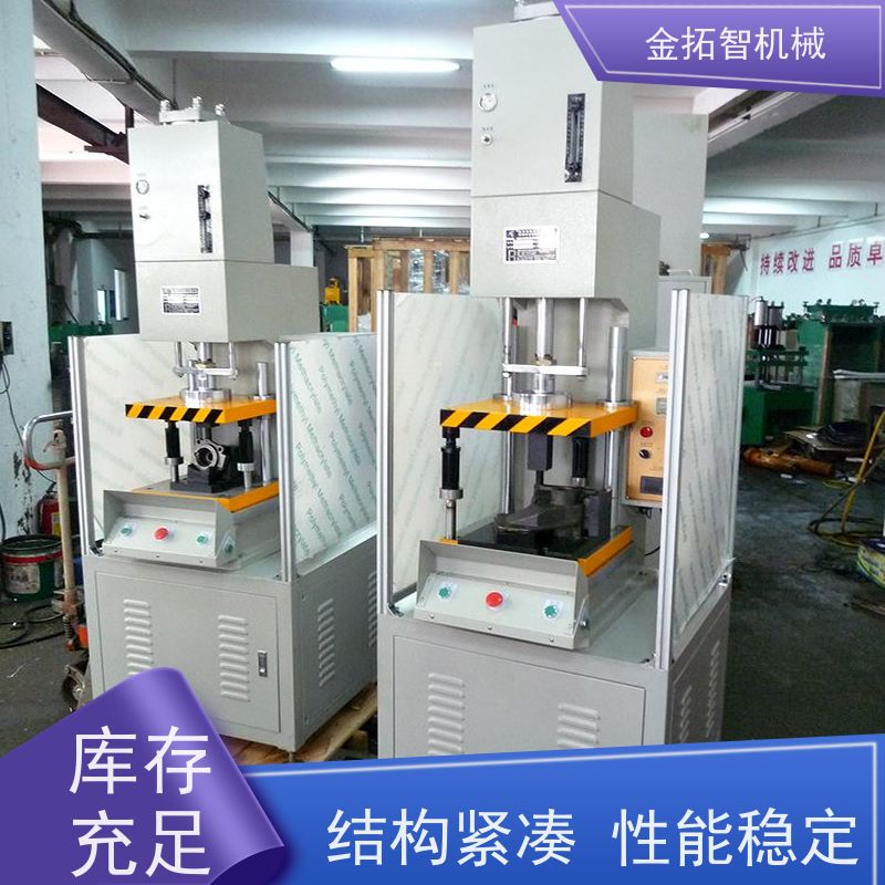淮 安数控伺服压力机厂家 节能减排 故障率低 占地面积小