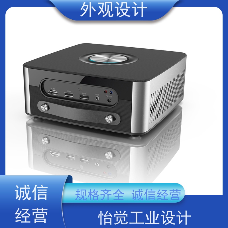 怡觉 创新性 外观设计 吸引力强 适用于文具用品产品