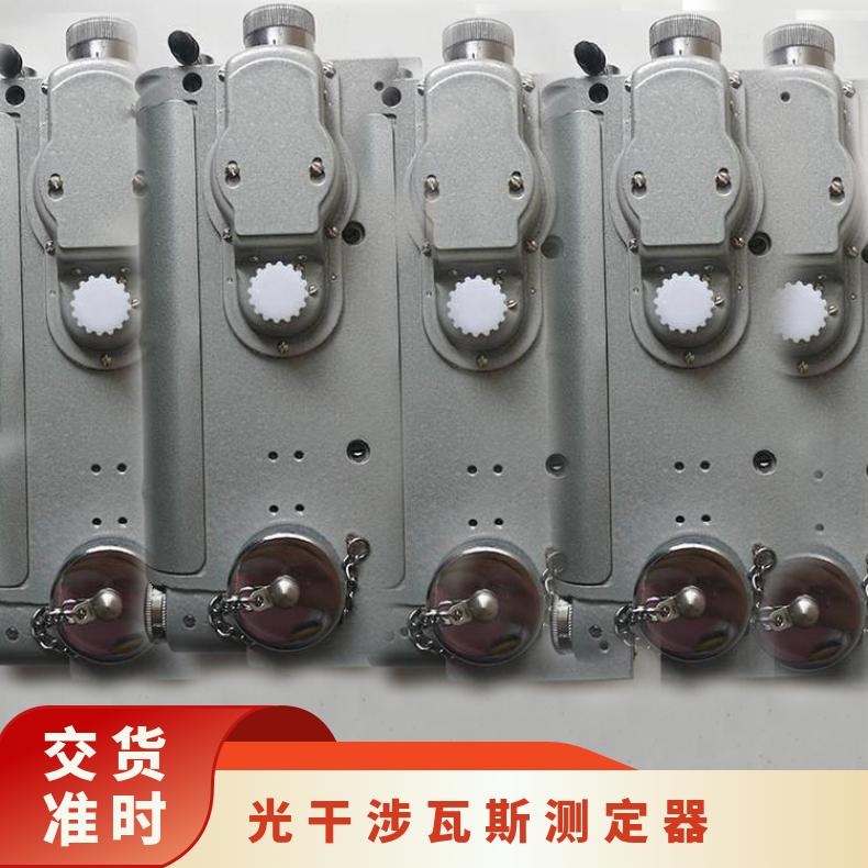 CJG10/CJG100光干涉瓦斯测定器测量空气中甲烷浓度
