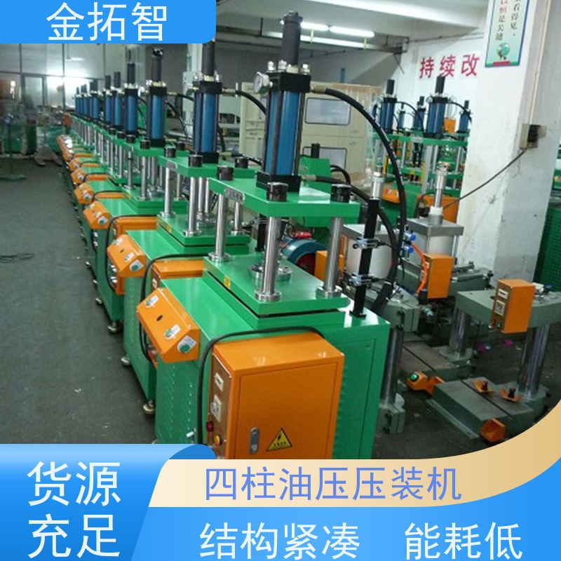  泰 州 四柱成型压装机厂家 工作平稳 速度快 使用寿命长