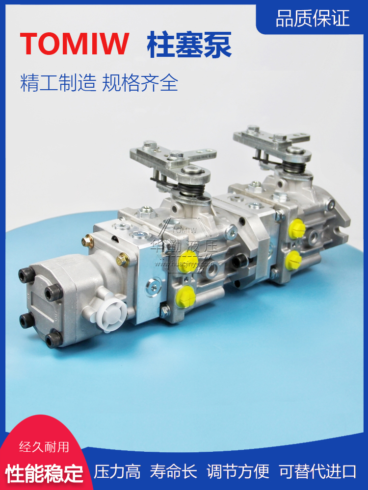 华勤液压 柱塞变量泵 低噪音，高效率，易安装 规格齐全 