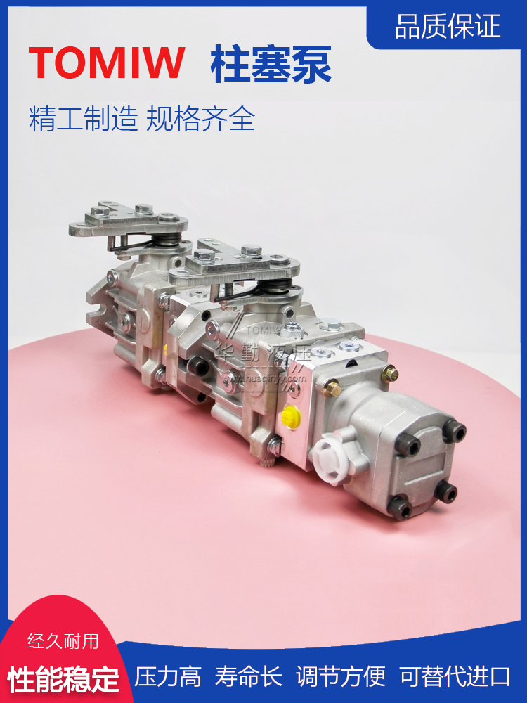质量持久耐用，产品精工制造 驾驶式覆沙机行走泵 厂家直发 华勤液压