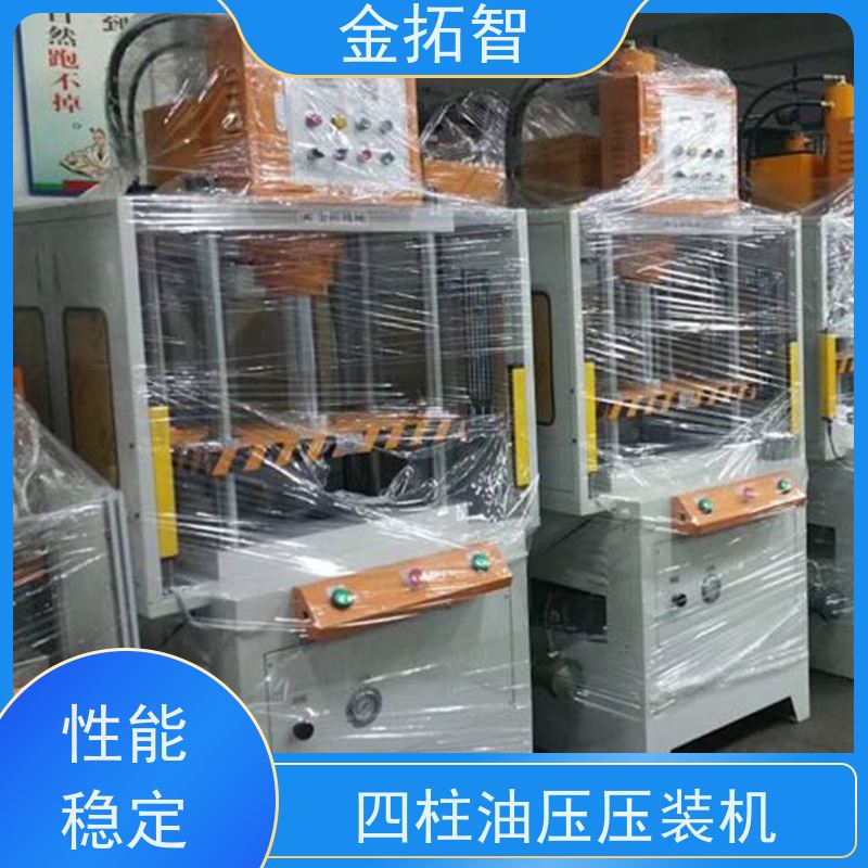  江 苏 四柱液压机械厂家 运动平稳 三面门型机罩