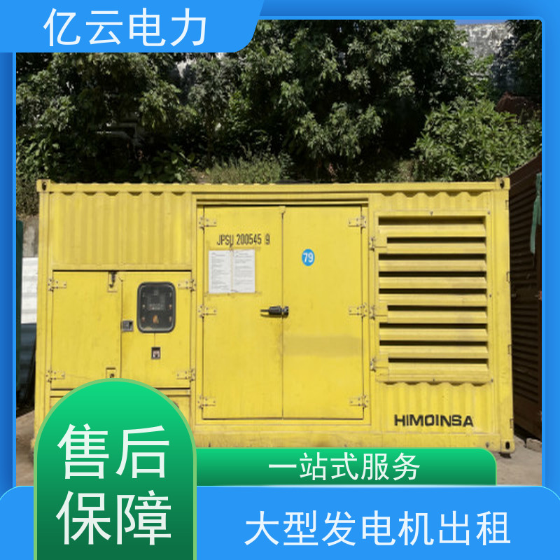闽南涵江本地发电机出租 租赁300KW设备低噪音上门看现场提供方案