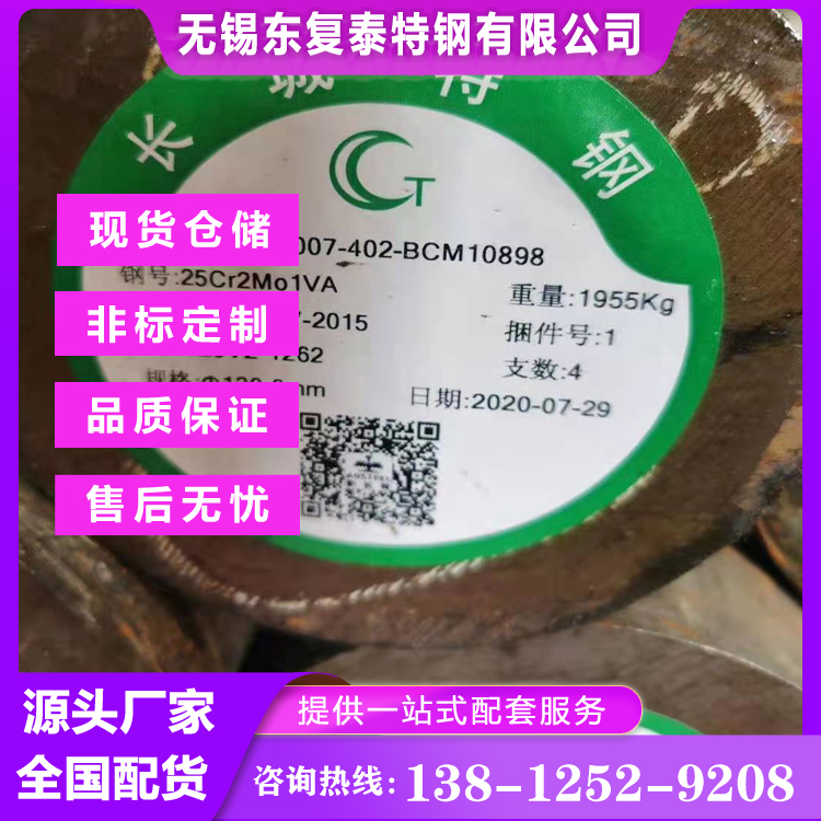 湘钢巨能建龙南钢出品 优质Q235B圆钢 国标材质 长度6000mm