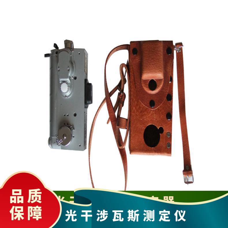 光干涉瓦斯测定仪刻度盘量程0～10%零点自动跟踪