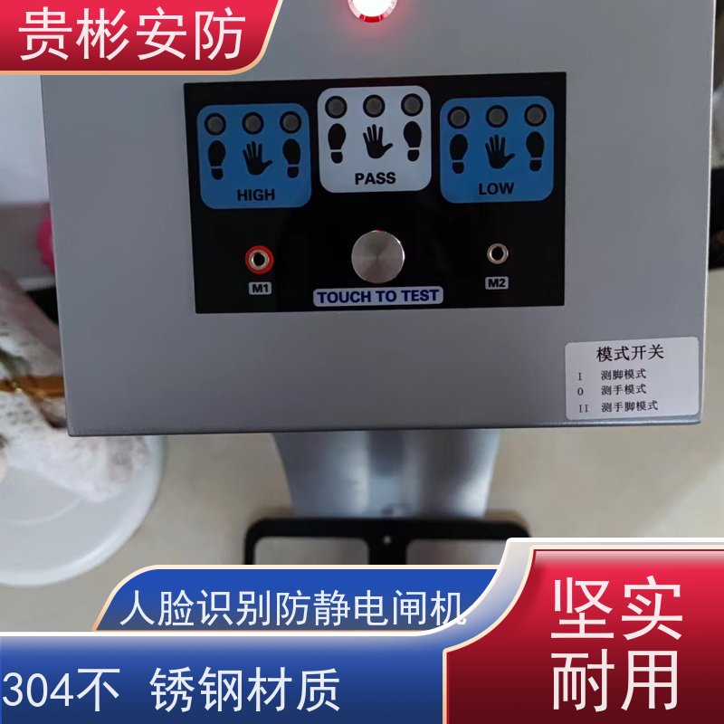 贵彬安防 闸机门禁系统 防静电一体机 开闸时间0.2s 应用广泛