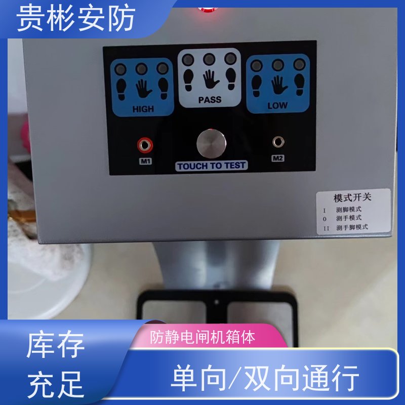 贵彬安防 门禁考勤通道闸 深 圳esd防静电闸机 单向/双向通行 品质可信