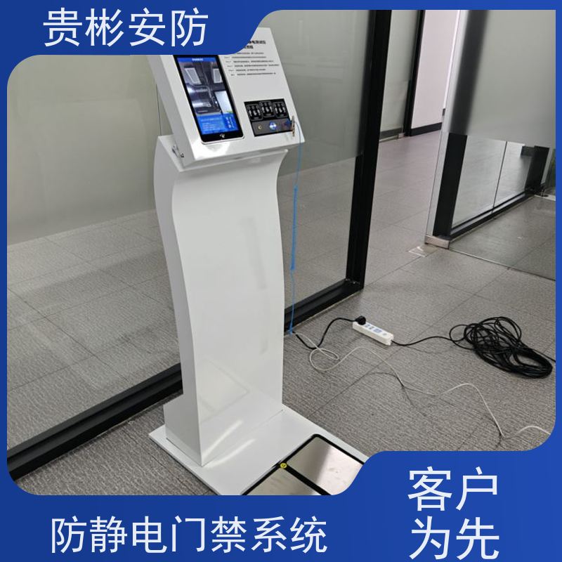 贵彬安防 闸机门禁系统 防静电一体机 双脚人体综合测试仪 应用广泛