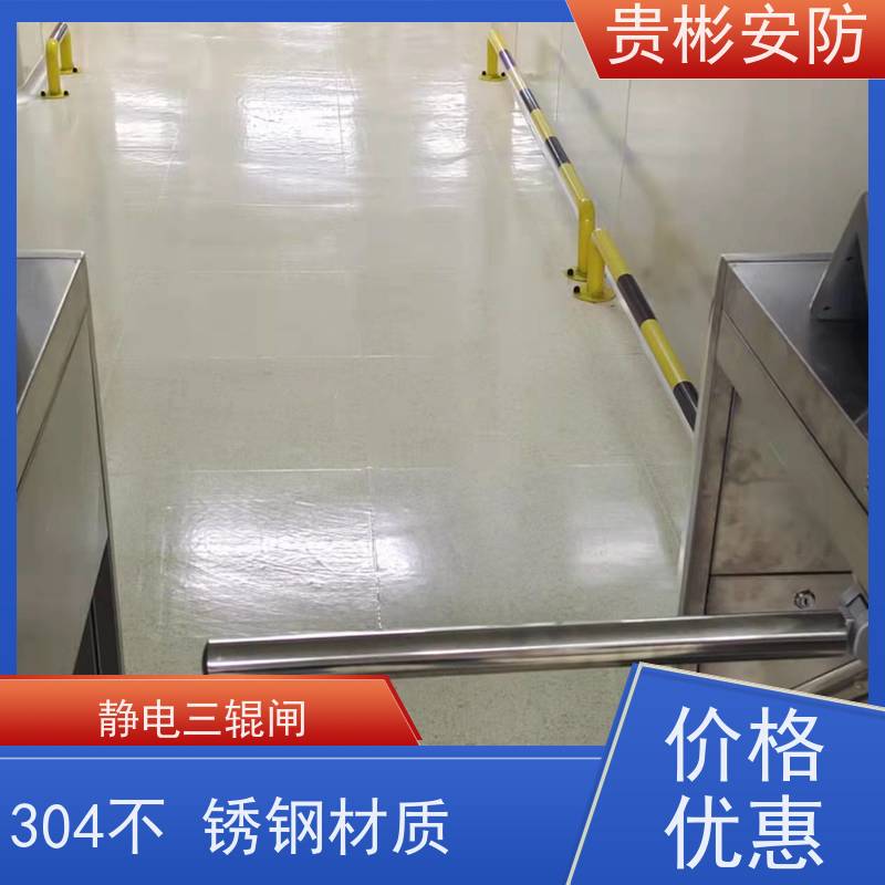 贵彬安防 闸机门禁系统 580人体综合测试仪 品质稳定 口碑好 库存充足