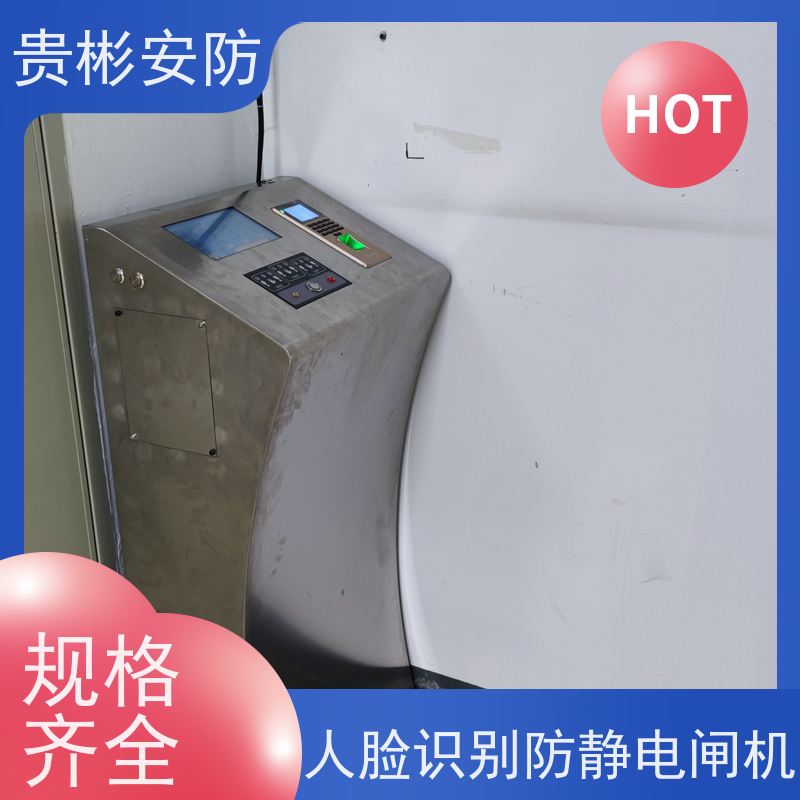 贵彬安防 闸机门禁系统 esd箱体式静电测试仪 开闸时间0.2s 性价比高