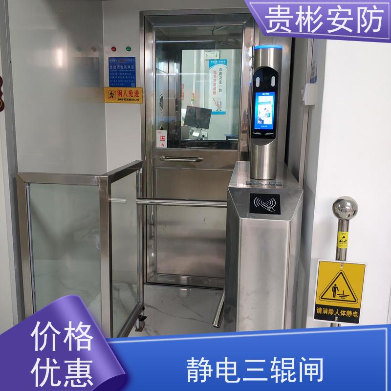 贵彬安防 洁净室静电检测 闸机门禁系统 运行稳定 全国供应