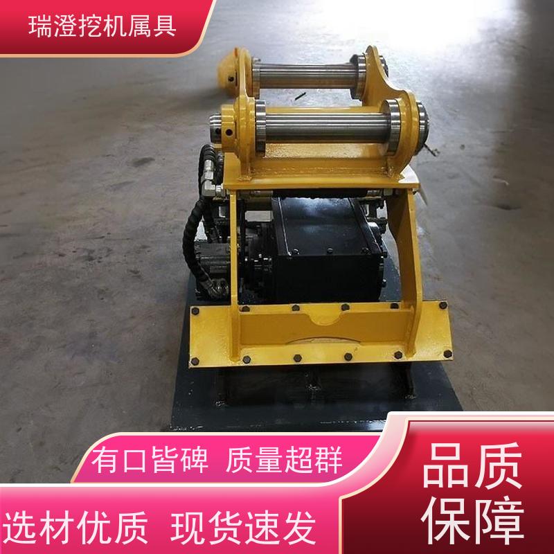 瑞澄挖机属具 护坡堤坝 液压平板振动夯 适应性强 品质优良
