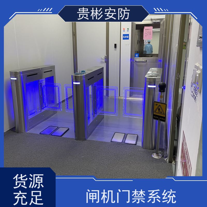 贵彬安防 无尘车间 esd防静电摆闸 双脚人体综合测试仪 货源充足