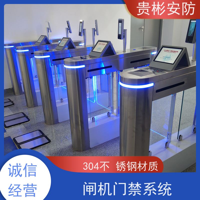 贵彬安防 电子厂车间 esd防静电摆闸 开闸时间0.2s 性价比高