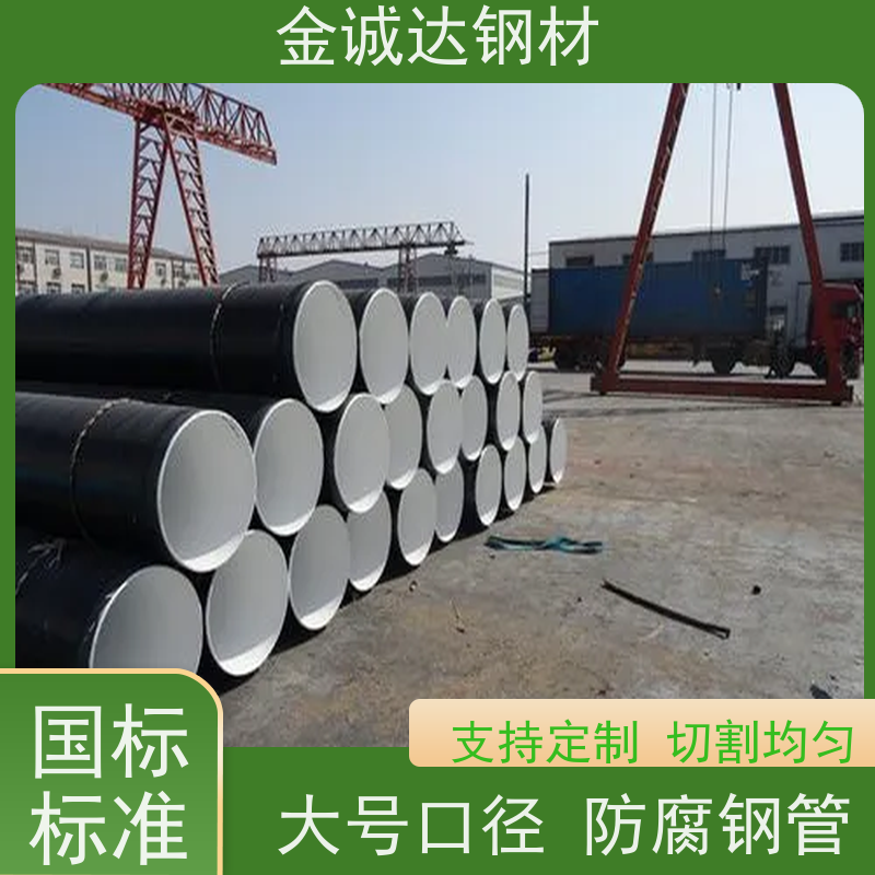 南 通 涂塑无缝钢管 规格厚度3-50mm 支持定制 切割均匀 