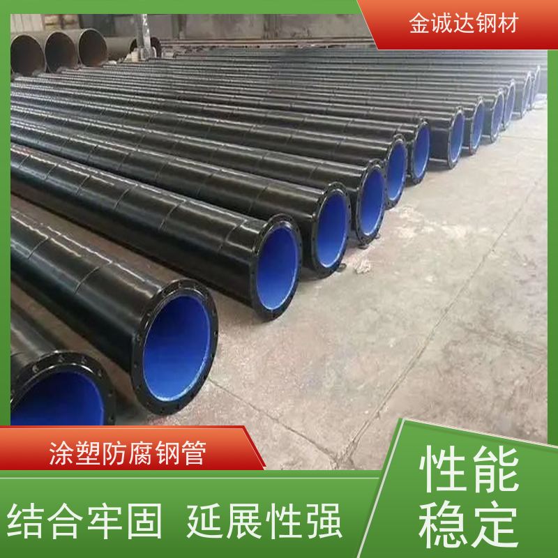 南 阳 FBE环氧粉末 水泥砂浆防腐钢管 国标螺旋焊管 诚信经营 质量可信