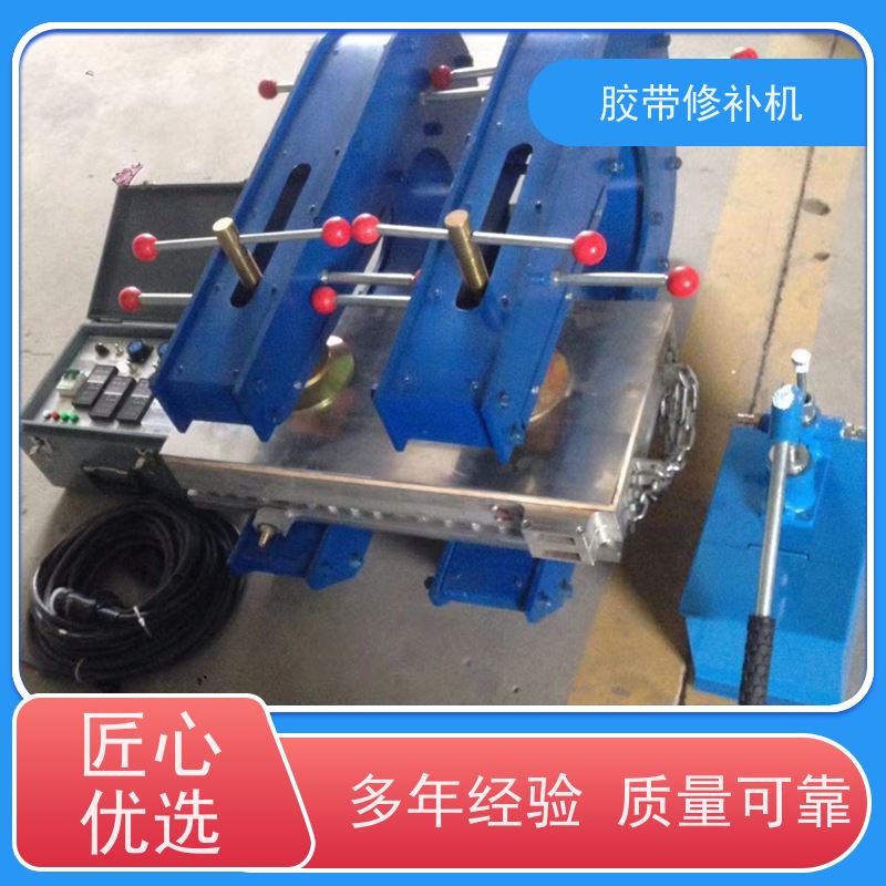 工业 DDQ-2侧边 胶带撕裂修补机 电加热 多尺寸可做